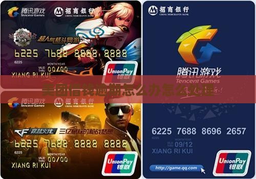 美团借钱借钱逾期怎么办呢