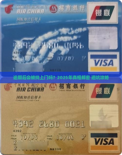 逾期后会到户籍地调查吗
