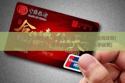 极速贷说我欠钱不还
