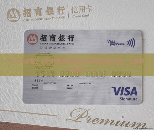 浦发欠款怎么协商能停息还款