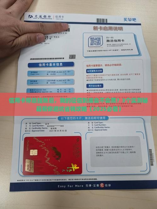 欠信用卡停息挂账会不会影响征信