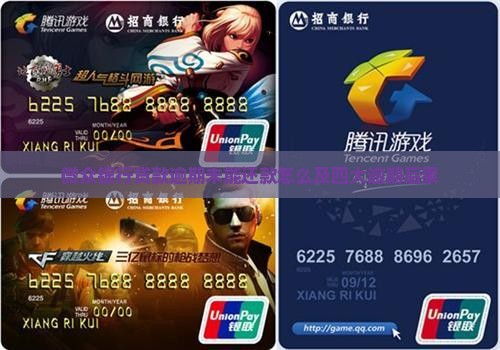 微众银行贷款逾期未能还款怎么及四大逾期后果