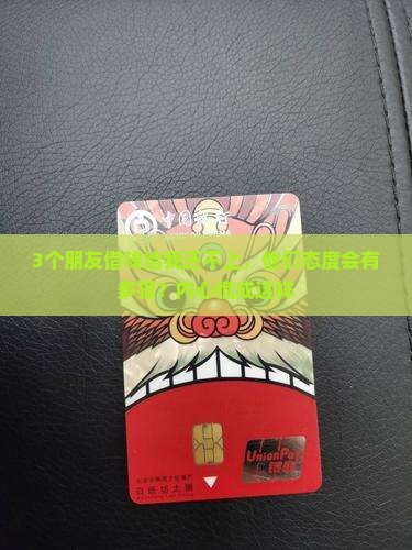 包你贷没能力还款会怎样