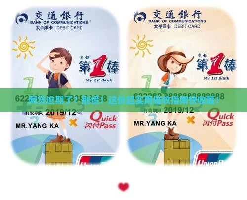 网贷逾期如何进行有效催收