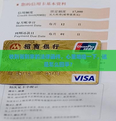 逾期了法律函件发送户籍地