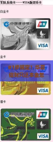 华夏信财只还本金怎么操作