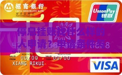 停息挂账找什么样的人申请停息挂账 停息挂账找什么样的人申请停息挂账