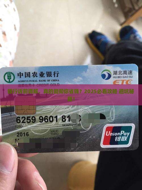 银行诉前调解建议