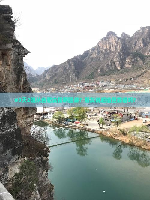 合肥到云南昆明团体旅游