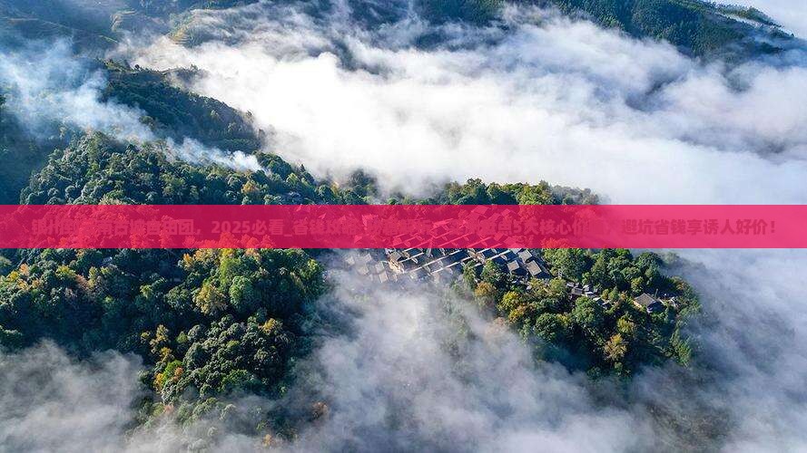 银川到云南古城自由团 银川到云南古城自由团