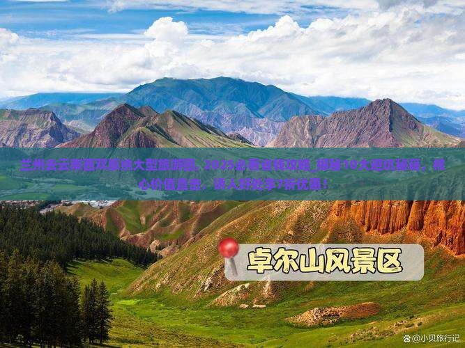 兰州去云南西双版纳大型旅游团