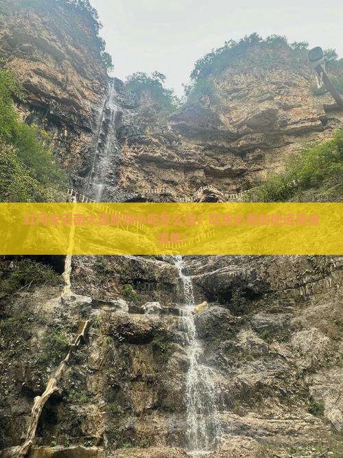 红河去云南大理旅游小吃