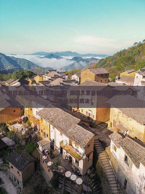 南昌去云南大理团体旅游