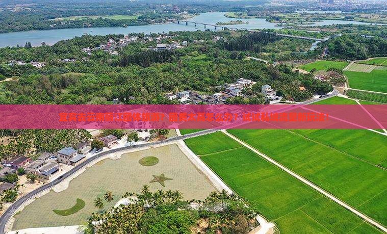 宜宾去云南丽江团体旅游？团费太高怎么办？试试私域流量新玩法！