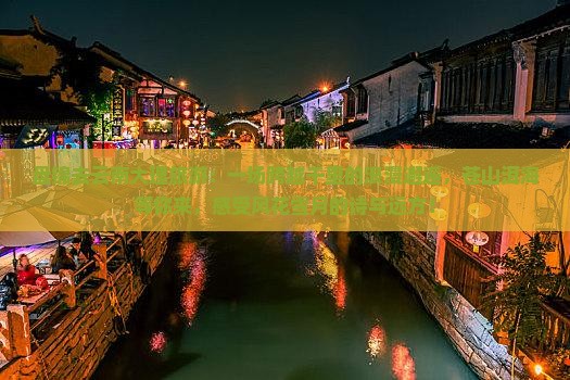 盘锦去云南大理旅游