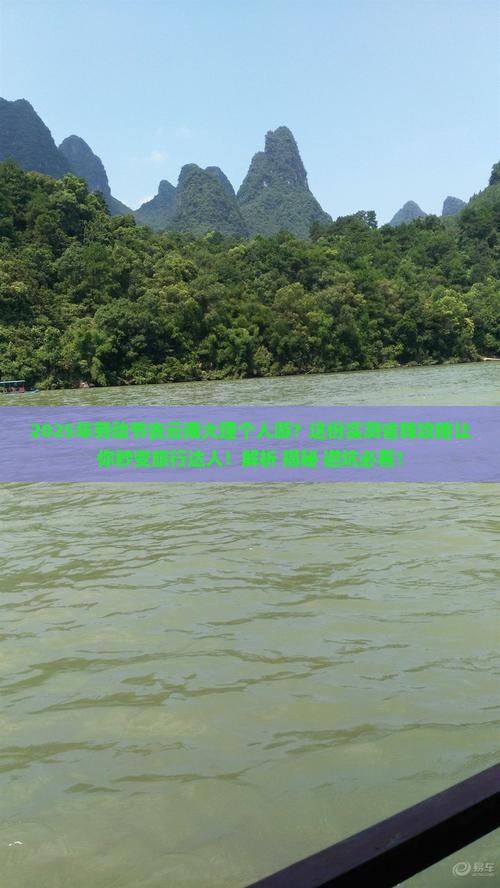 劳动节去云南大理个人游