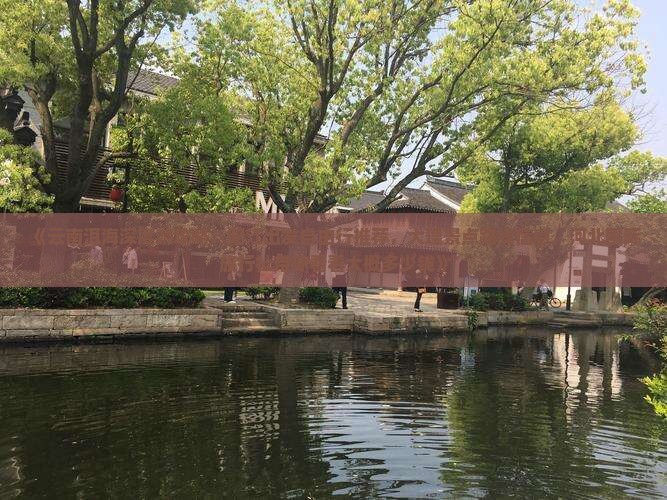 《云南洱海深度游攻略：阳江出发自由行推荐，大理景点路线信息，河北国际旅行社带你看看大概多少钱》