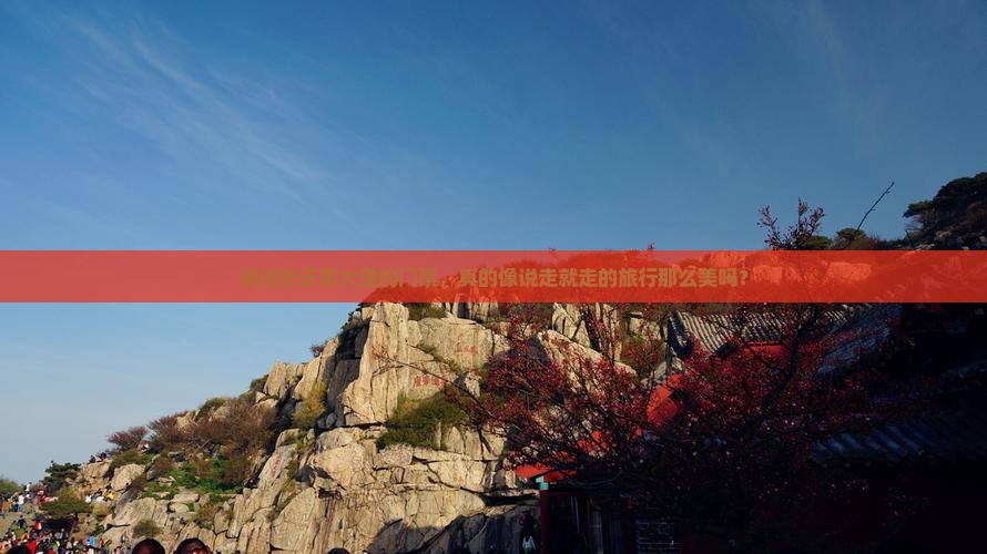 清徐去云南大理门票