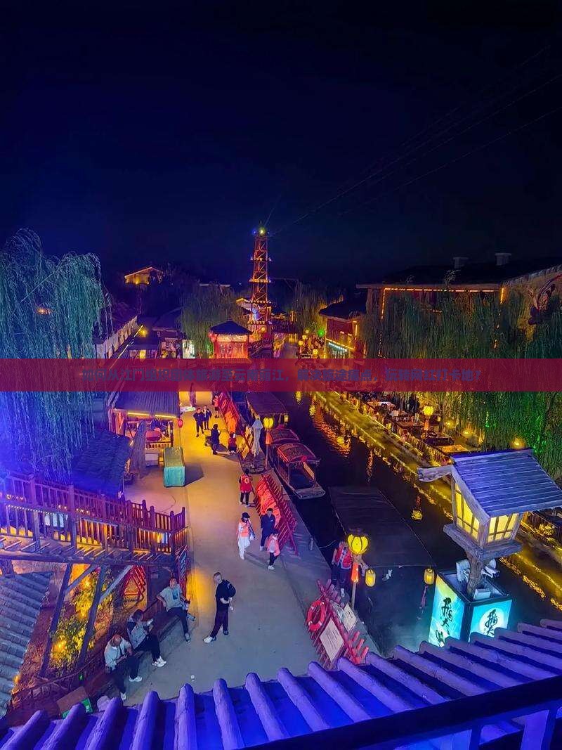 江门去云南丽江团体旅游