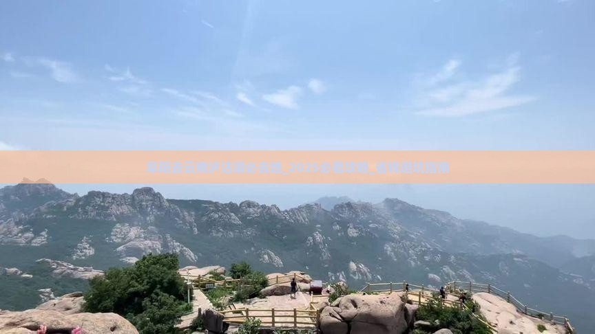 阜阳去云南泸沽湖必去地