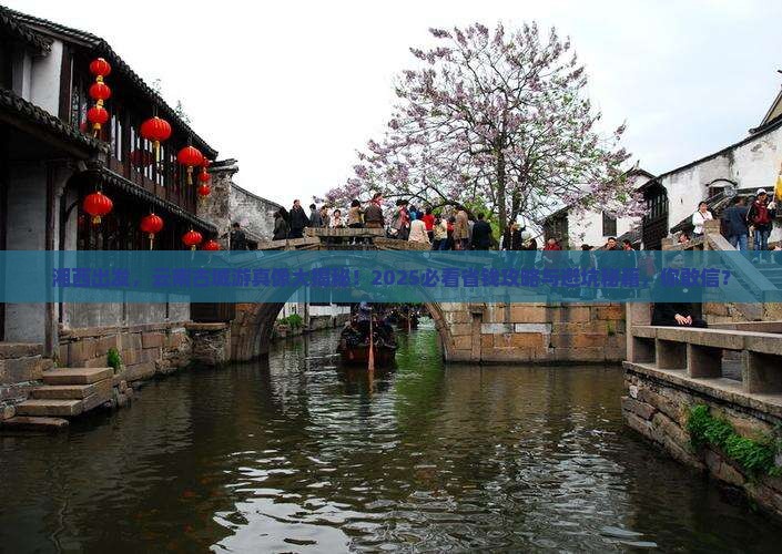 湘西到云南古城旅游