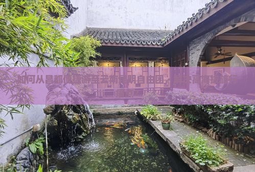 昌都到云南昆明自由团