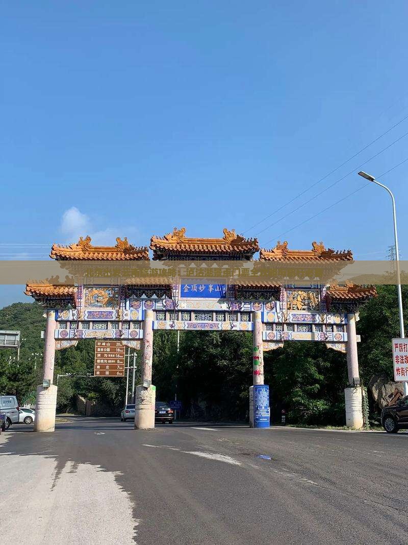 北京出发云南旅游攻略：泸沽湖景点门票全攻略与旅行必备