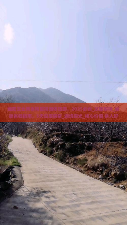 绵阳去云南香格里拉团体旅游 绵阳去云南香格里拉团体旅游