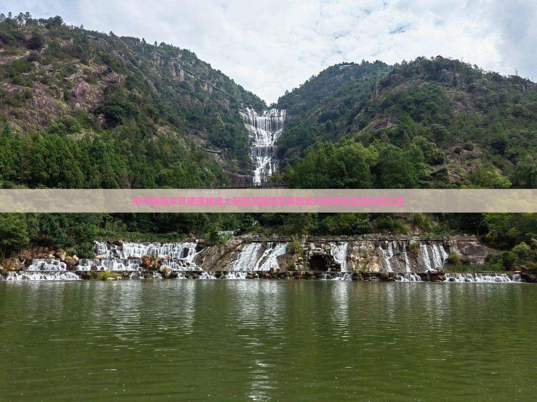 柳州到张家界玻璃栈道大型旅游团招募探险爱好者体验惊险刺激之旅