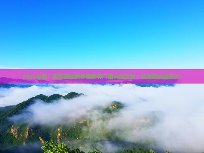 思茅到张家界袁家界门票