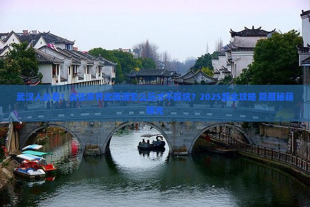 武汉去张家界武陵源景点