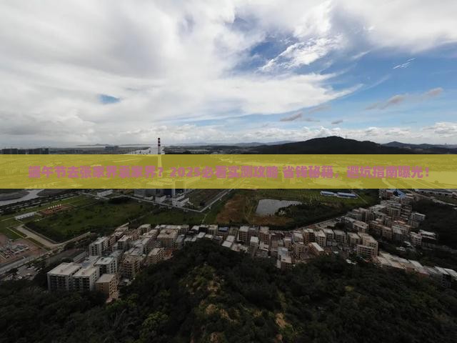 端午节到张家界袁家界旅游