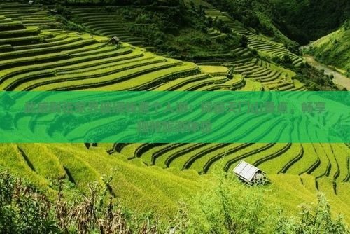 武威到张家界玻璃栈道个人游：探秘天门山景点，畅享独特旅游体验