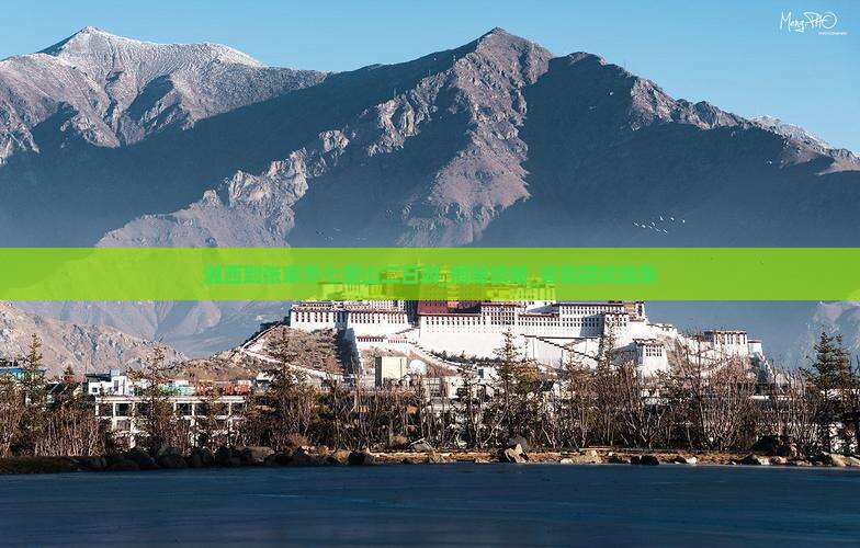 湘西到张家界七星山二日游
