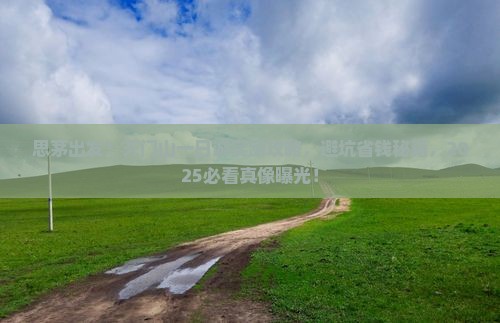 思茅到张家界天门山一日