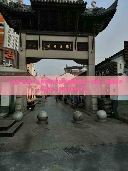 昌都到张家界玻璃栈道一日