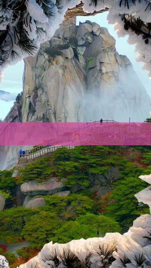三月去张家界必去地