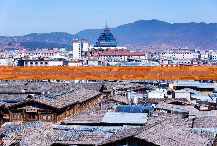 张家界五日自由行参团信息攻略：看看景点航行多少钱，旅行社详解自由行多少自由