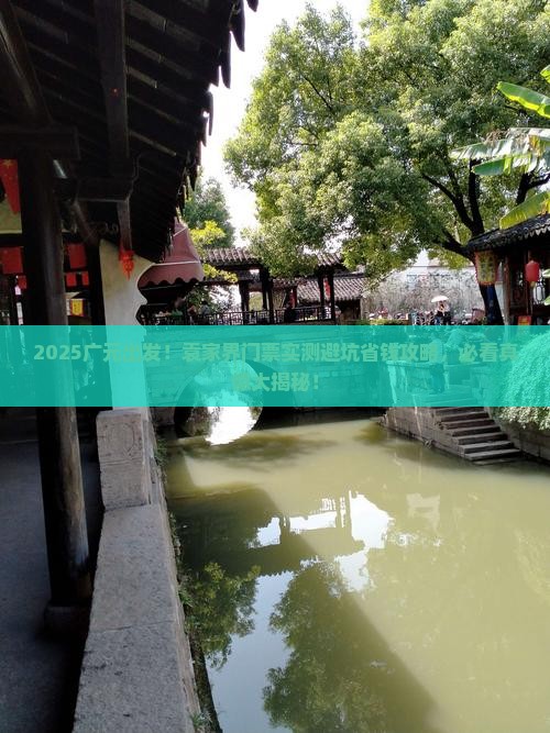 广元到张家界袁家界门票