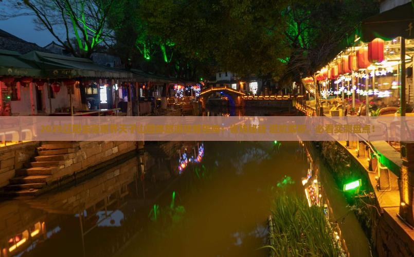 辽阳去张家界天子山团体旅游