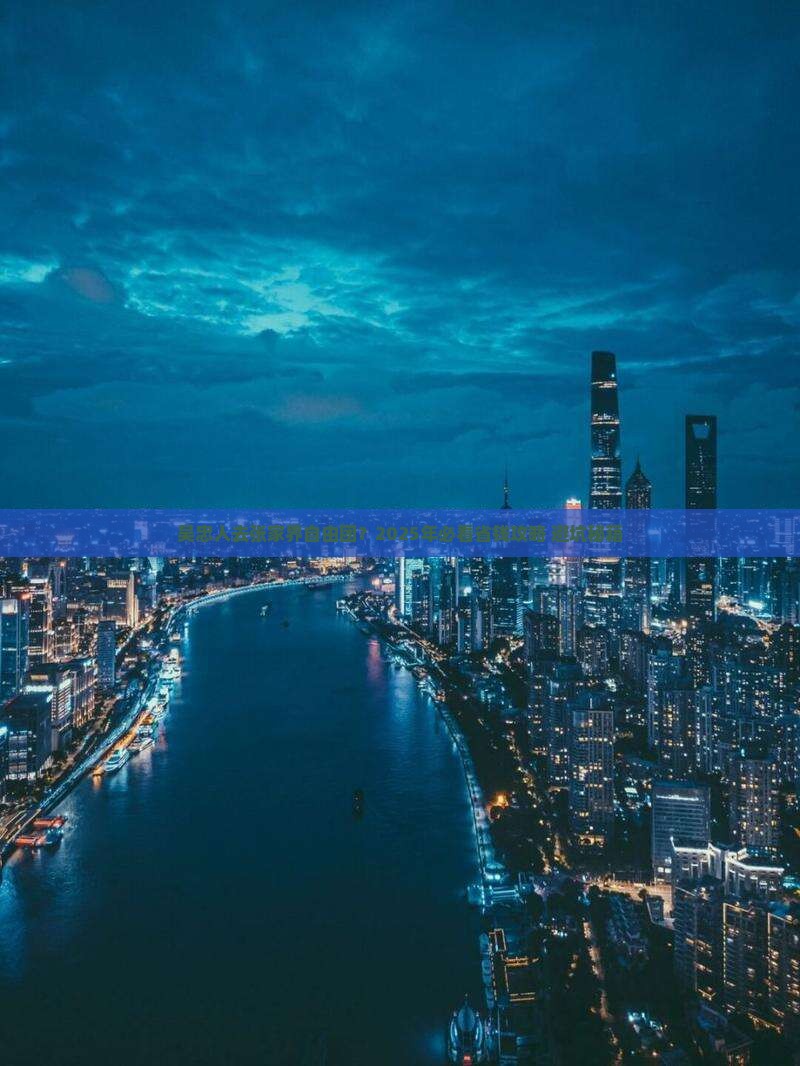 吴忠到张家界自由团