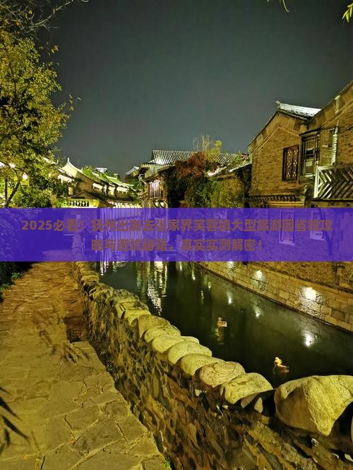 抚州去张家界芙蓉镇大型旅游团