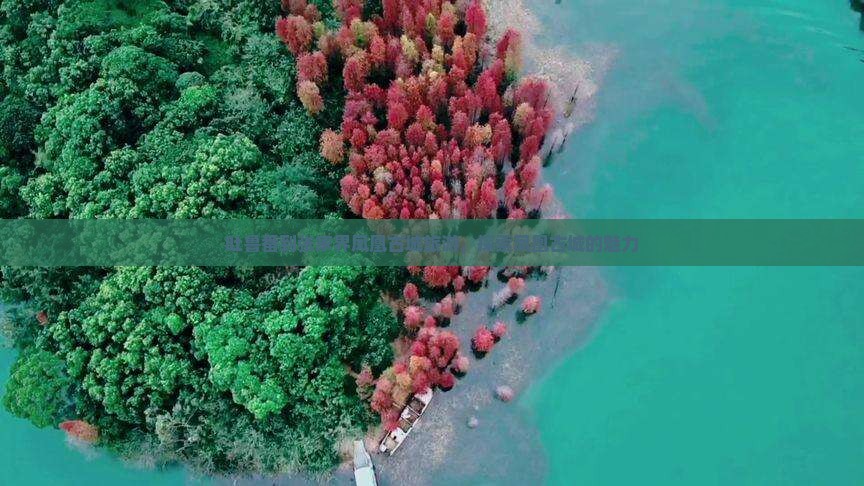 吐鲁番到张家界凤凰古城大型旅游团