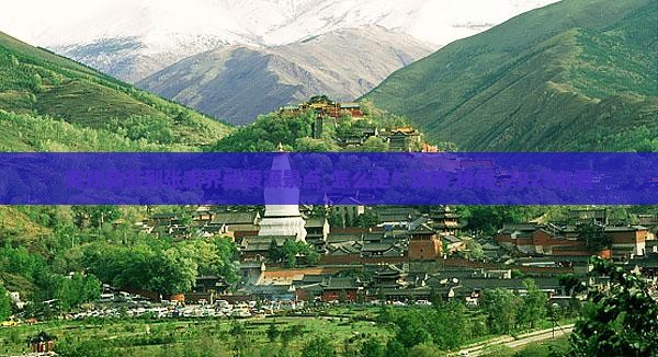 克孜勒苏到张家界武陵源景点