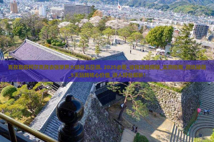 克孜勒苏柯尔克孜去张家界大峡谷五日游