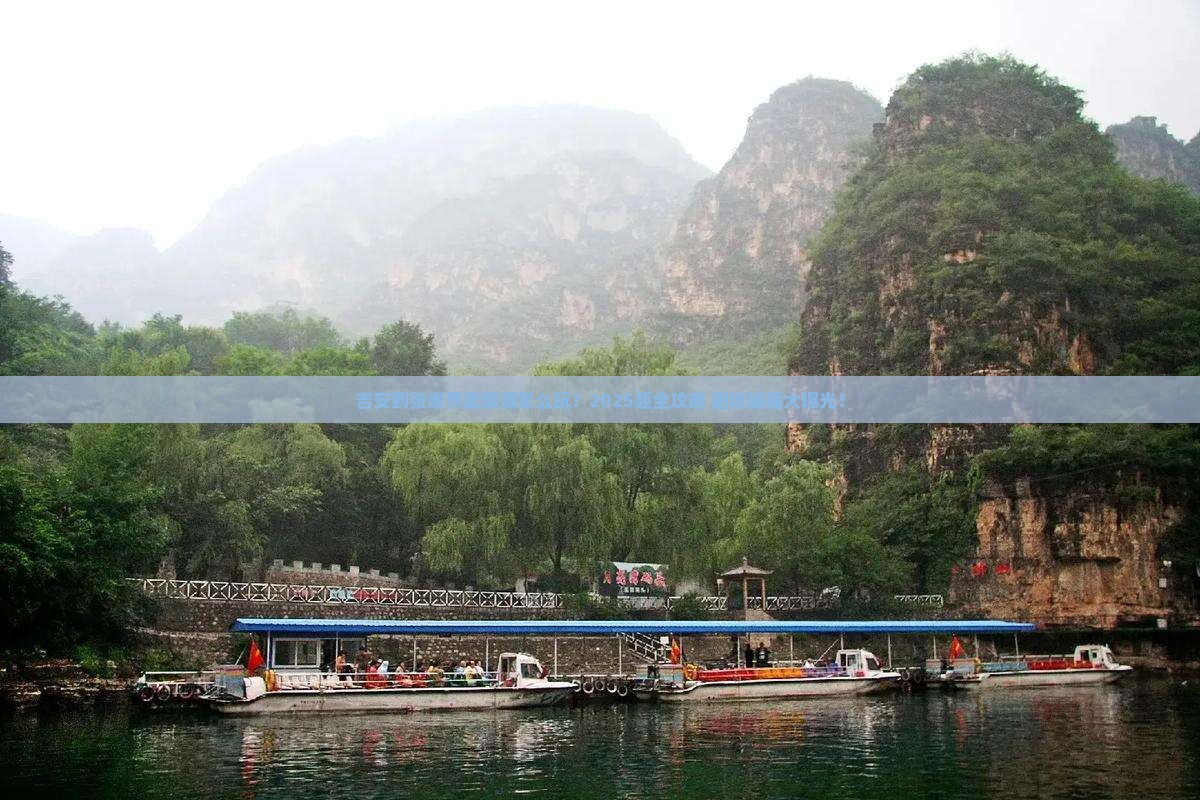 吉安到张家界武陵源大型旅游团