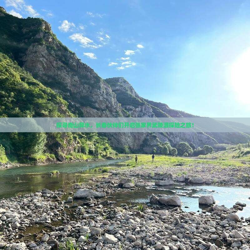长春去张家界武陵源大型旅游团