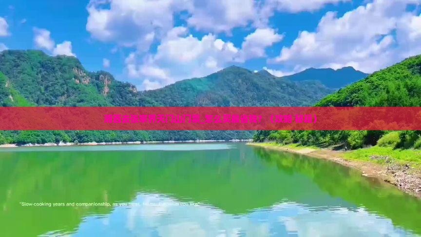 湘西去张家界天门山门票