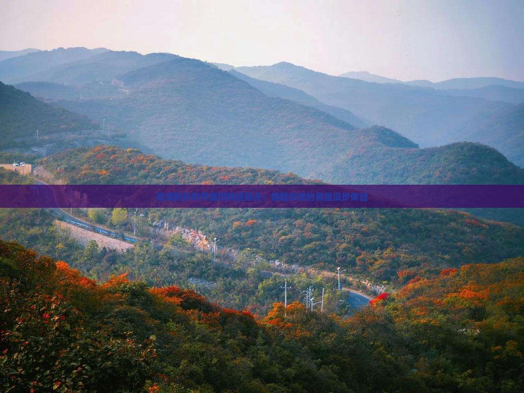 巢湖到张家界玻璃栈道景点