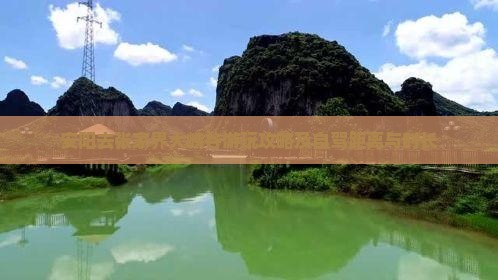 安阳去张家界大峡谷游玩攻略及自驾距离与时长